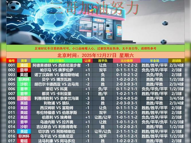 世界杯竞猜平台排行是否安全指南:真实体验全流程解析(世界杯直播) 世界杯竞猜平台排行是否安全指南:真实体验全流程解析(世界杯直播)