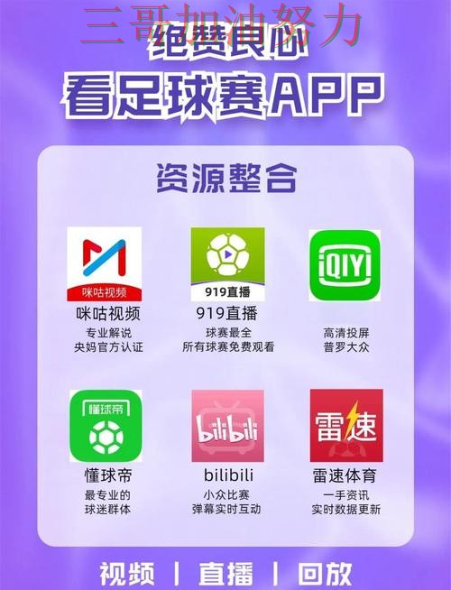 世界杯买球网站哪个好?围绕稳定性评测+直播体验做一次全面分析(世界杯高清直播) 世界杯买球网站哪个好?围绕稳定性评测+直播体验做一次全面分析(世界杯高清直播)