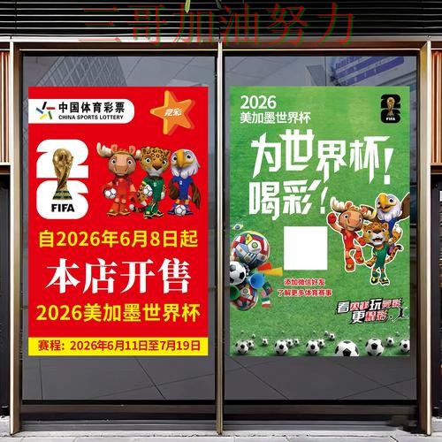 世界杯竞猜怎么选靠谱吗?实测对比结果来了(2026世界杯) 世界杯竞猜怎么选靠谱吗?实测对比结果来了(2026世界杯)