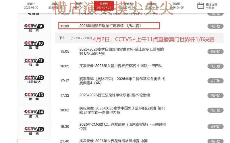 世界杯买球平台深度评测报告:用户反馈+直播与实际体验总结 - 世界杯赛事中心 世界杯买球平台深度评测报告:用户反馈+直播与实际体验总结 - 世界杯赛事中心