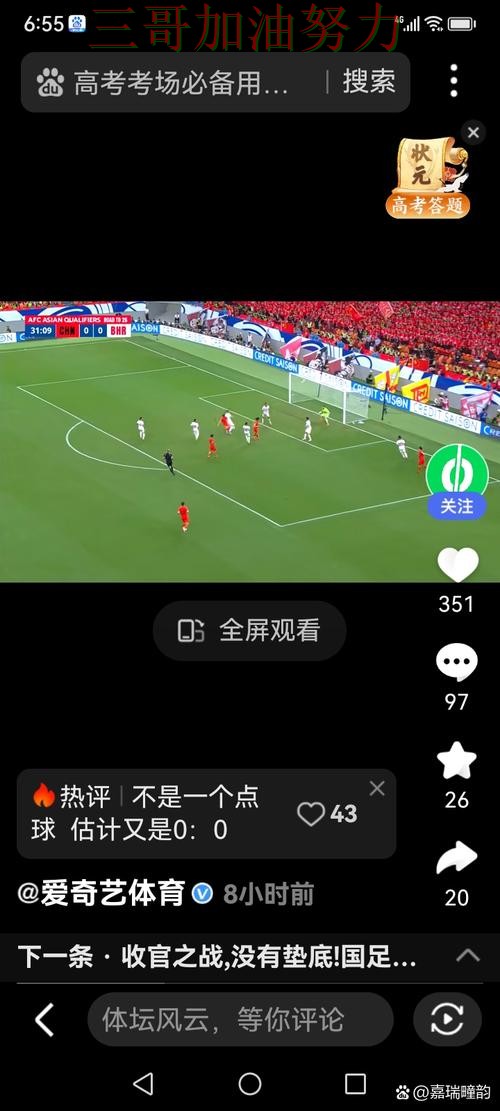 世界杯买球入口汇总实录:靠谱吗真实情况曝光(世界杯赛事中心) 世界杯买球入口汇总实录:靠谱吗真实情况曝光(世界杯赛事中心)