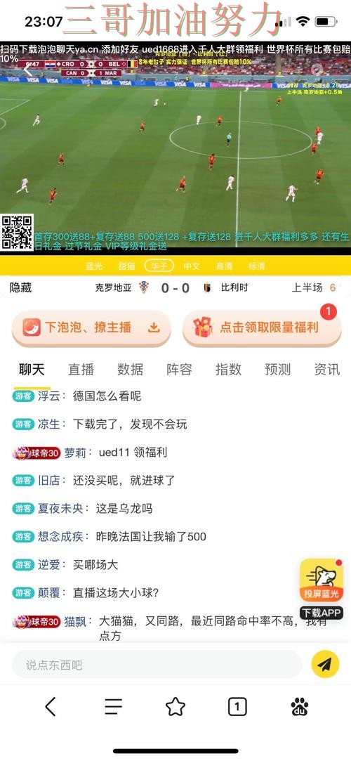 世界杯投注平台如何操作别乱选，数据分析给你答案（世界杯官方信息）